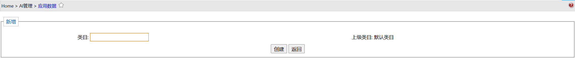 AIApplicationData2.jpg