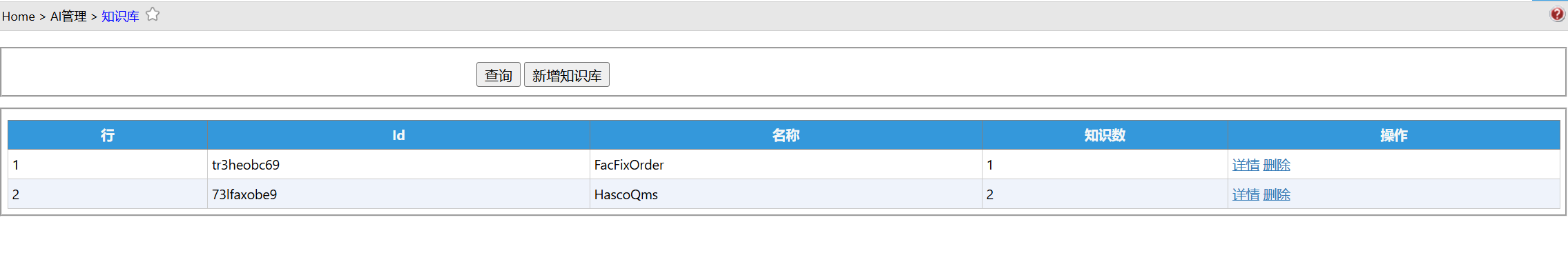 AIKnowledgeBase1.jpg