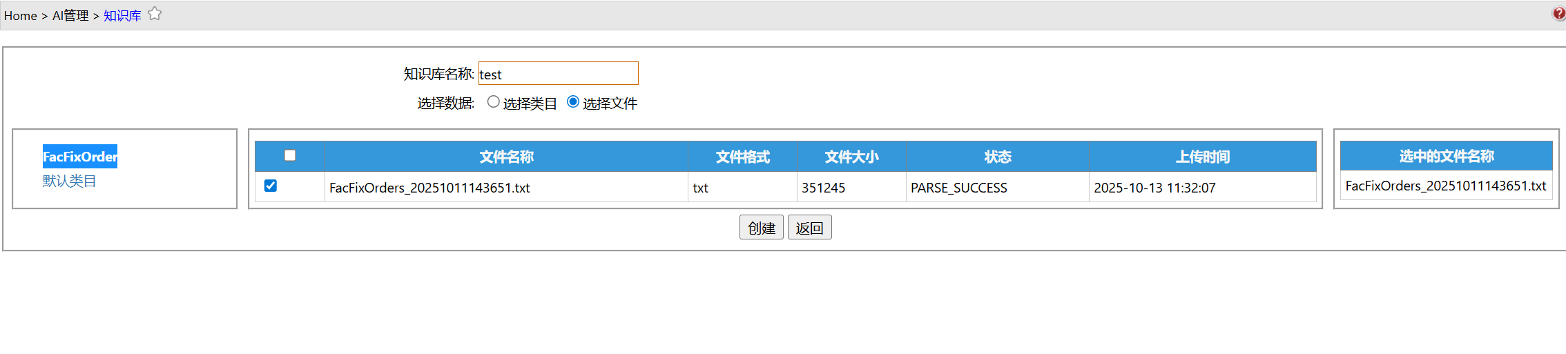 AIKnowledgeBase3.jpg
