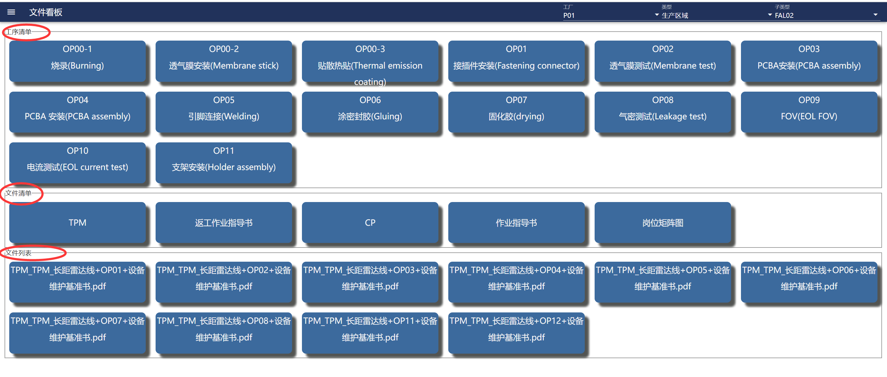 file-kanban_directory