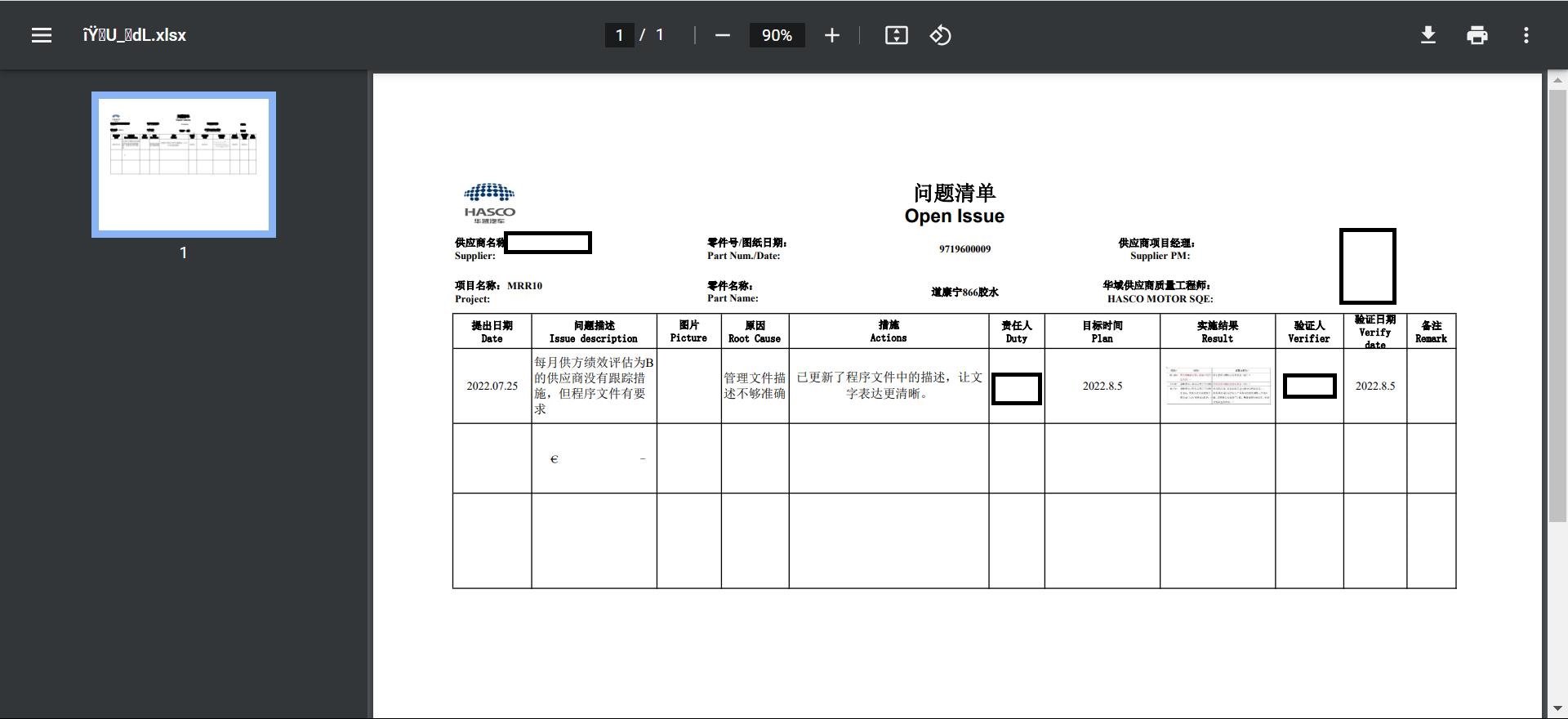 supplier_performance_PDF