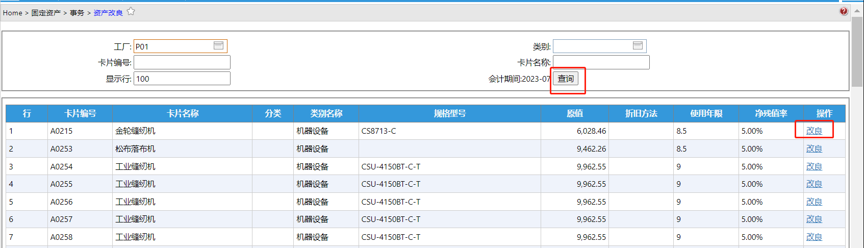 AssetsImprove