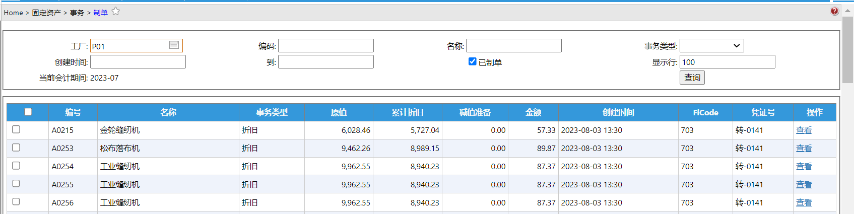 AssetsPost