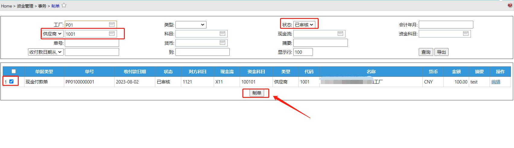 FundOp__mp--ModuleType-2ADD