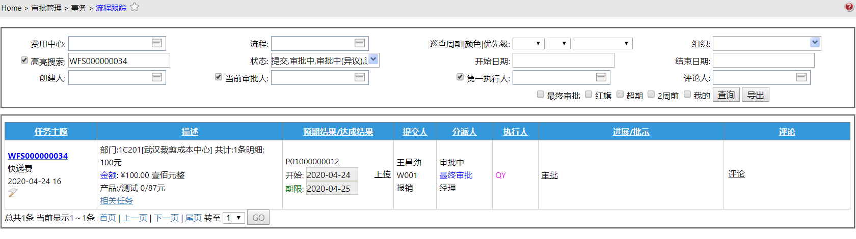 Reimburse__mp--SubType-0SP