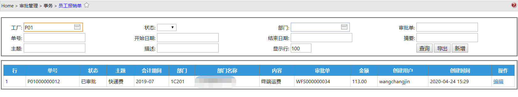 Reimburse__mp--SubType-0SP0Home