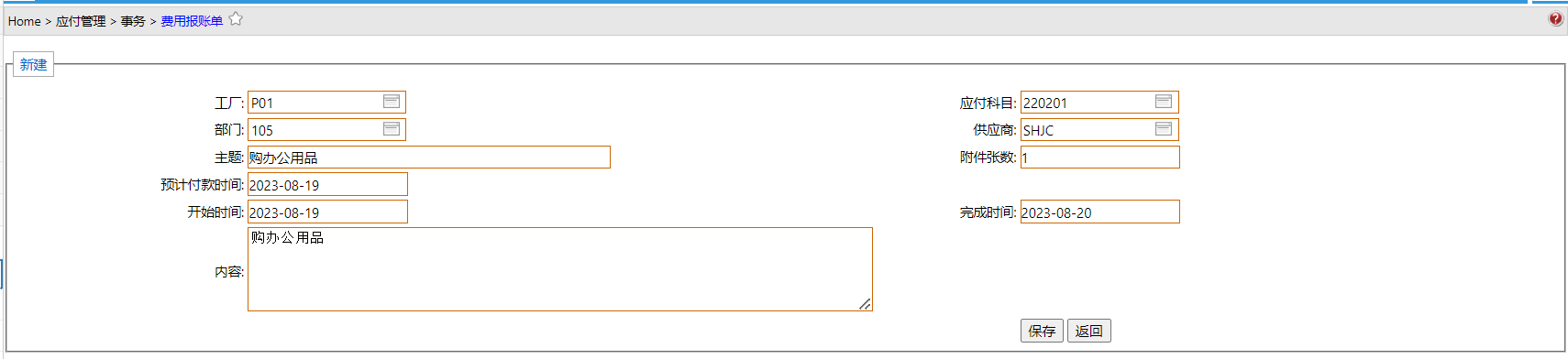 Reimburse__mp--SubType-1