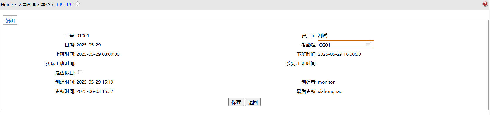 EmpCalendar2