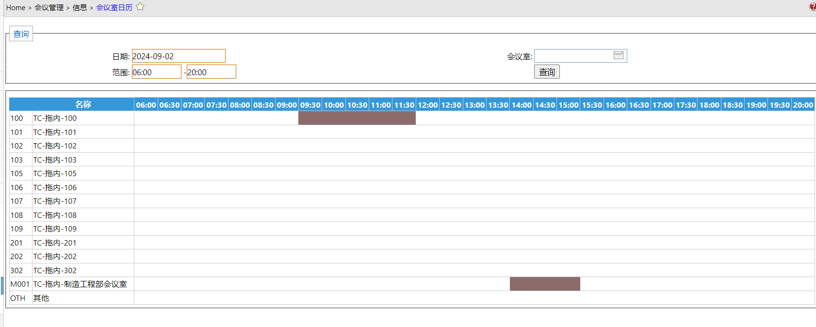 MeetingRoomSched1