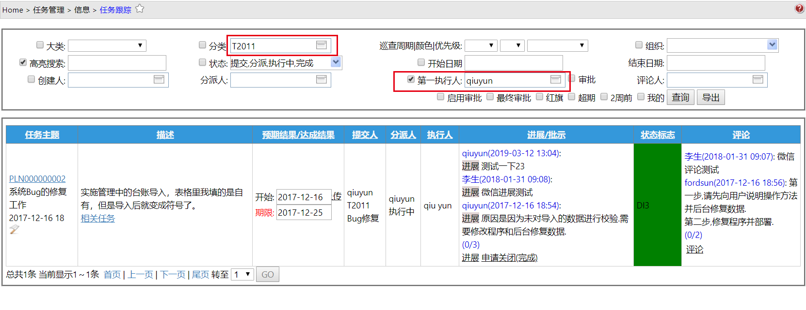 Status__mp--ModuleType-TaskSelect