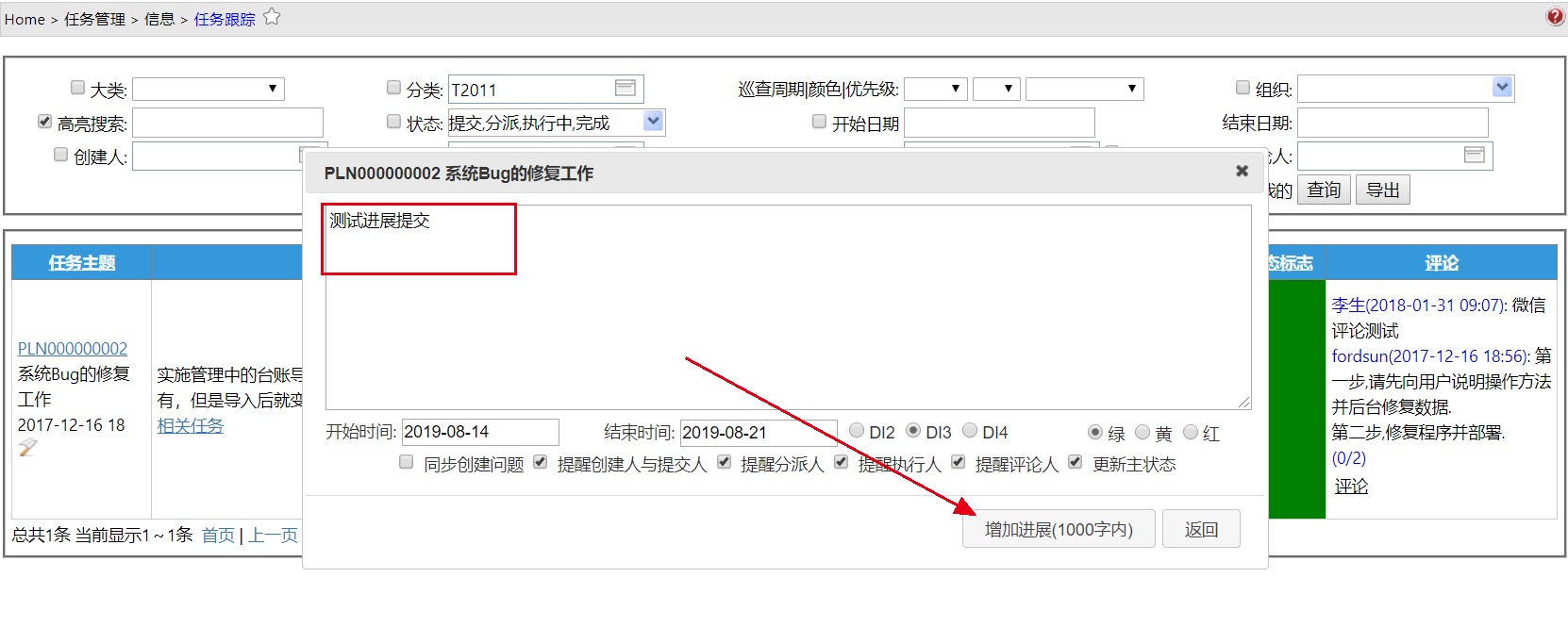 Status__mp--ModuleType-TaskUpdate