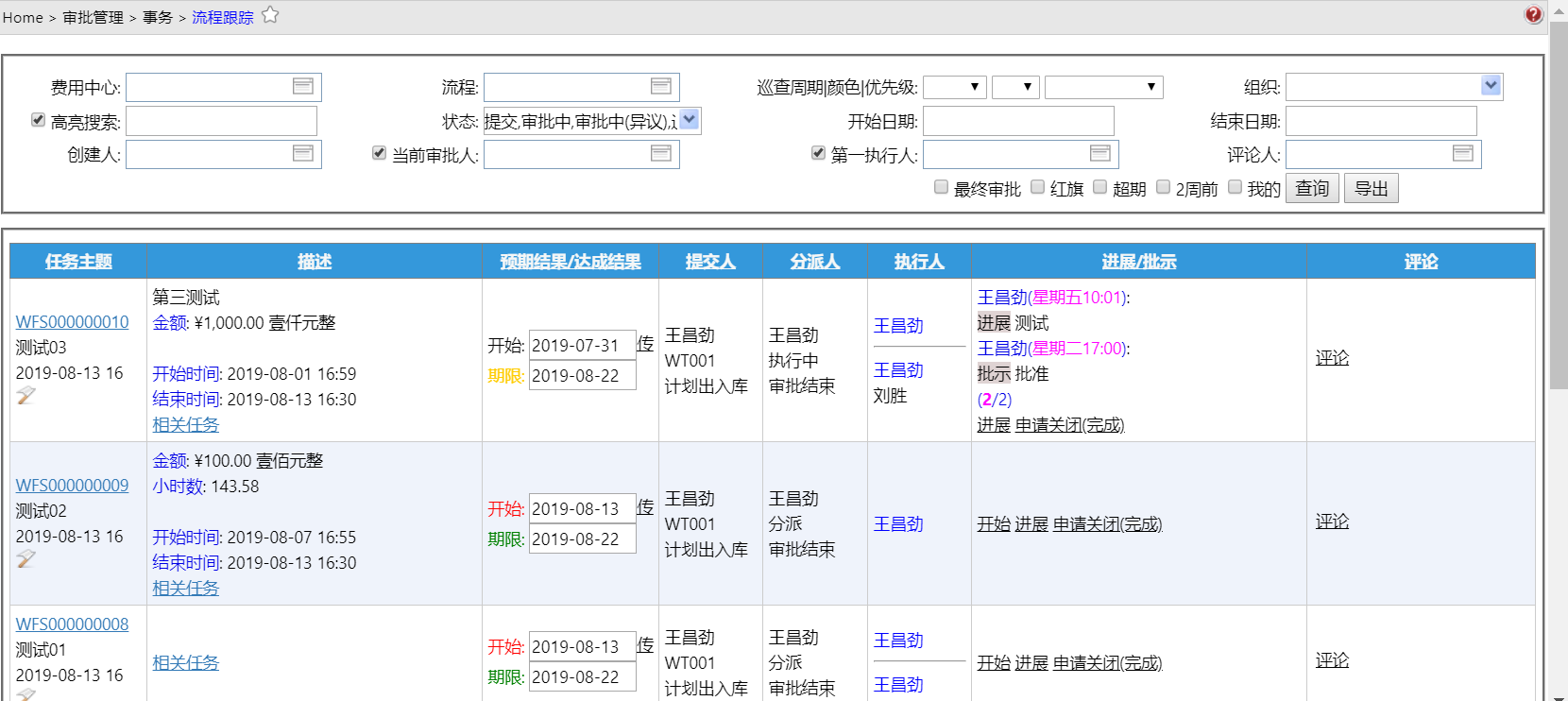 Status__mp--ModuleType-WFS