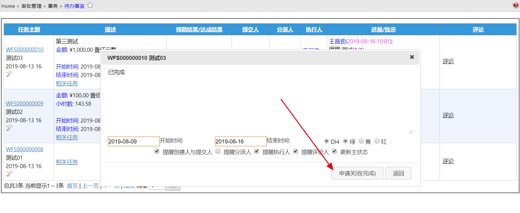 Status__mp--ModuleType-WFS_IsToDoList-TrueClose