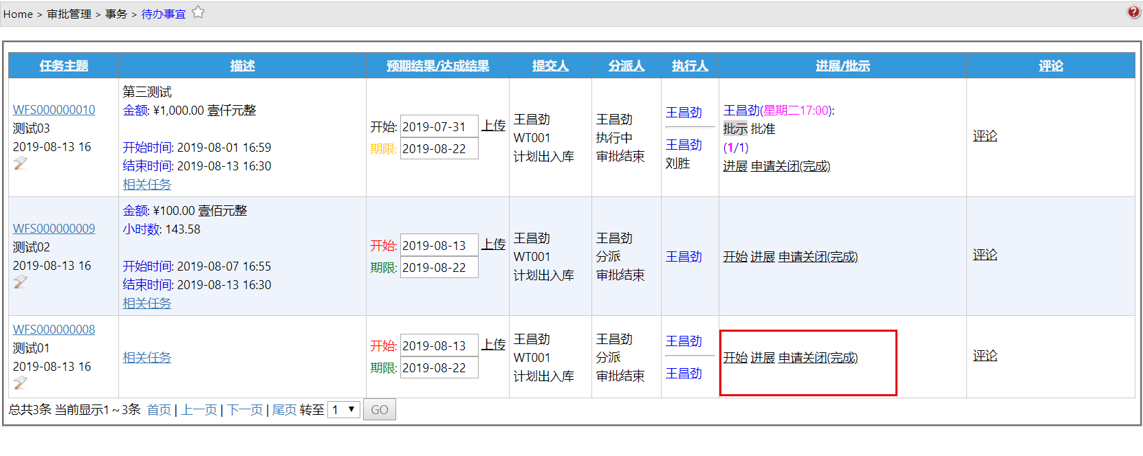 Status__mp--ModuleType-WFS_IsToDoList-TrueUpdate