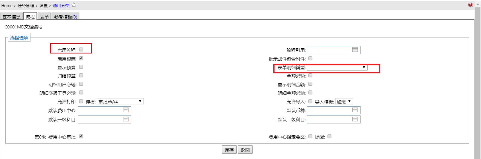 TaskSubType__mp--ModuleType-Generalliuc