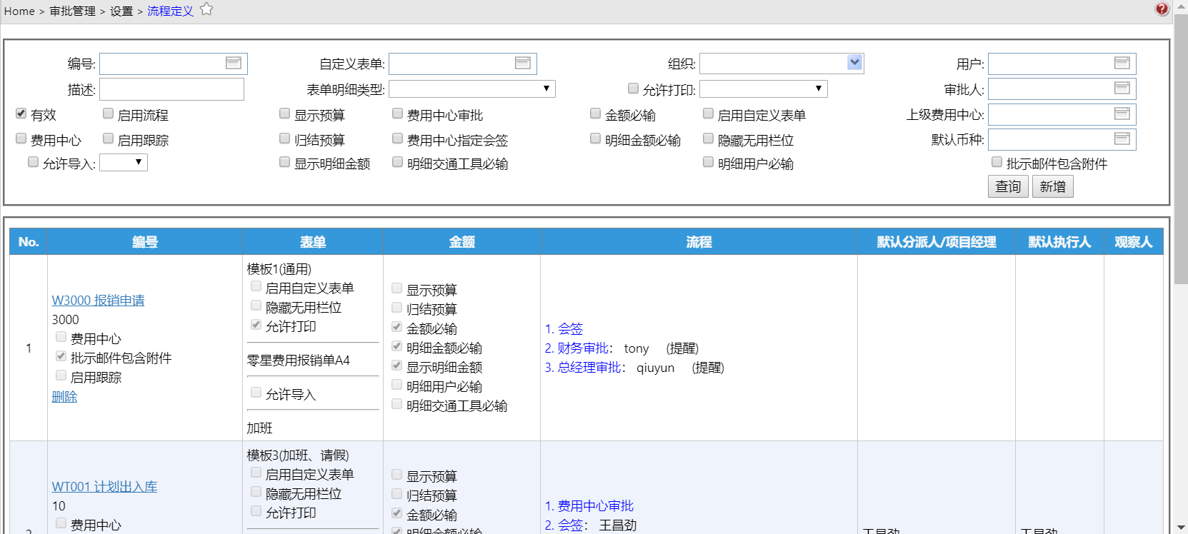 TaskSubType__mp--ModuleType-WFS