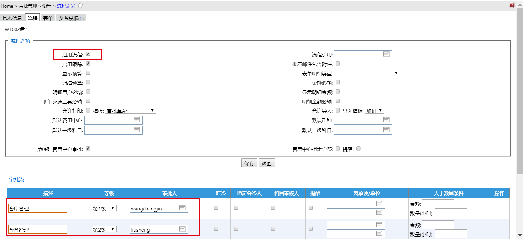 TaskSubType__mp--ModuleType-WFSUpdate2