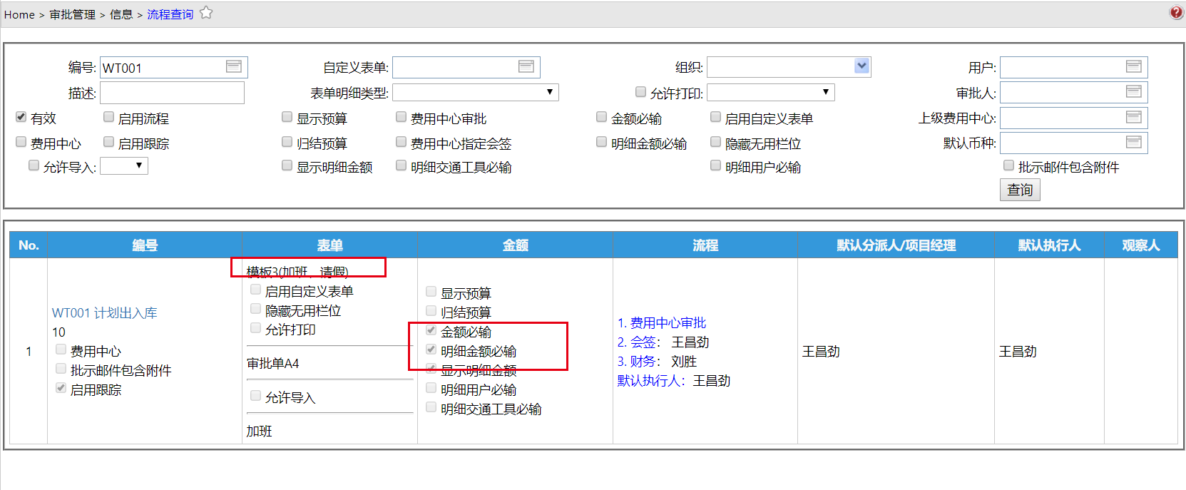 TaskSubType__mp--ModuleType-WFS_Action-Viewe