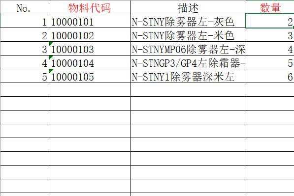 MiscOrder__mp--ModuleType-GaEXCLEMingxi.jpg