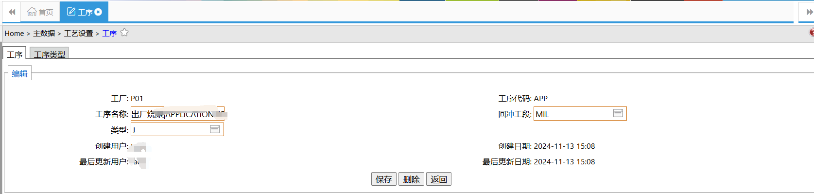 MESOperation