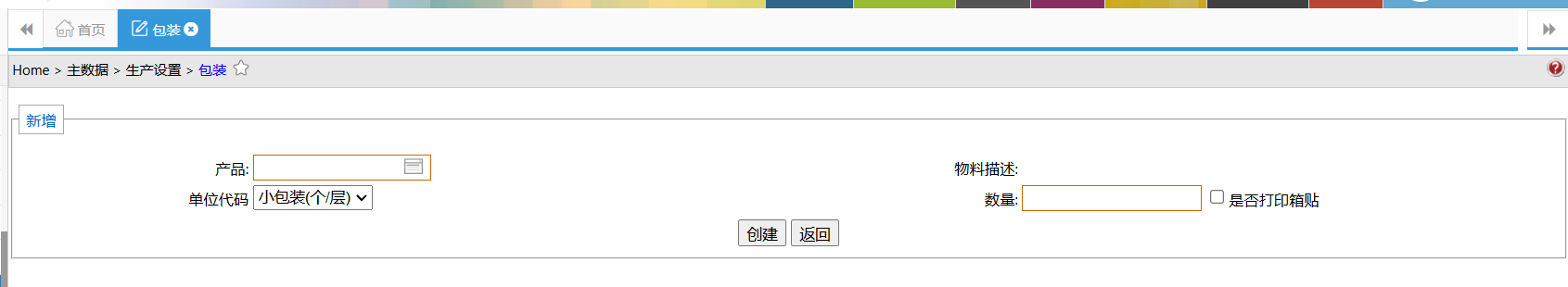MESPackRule