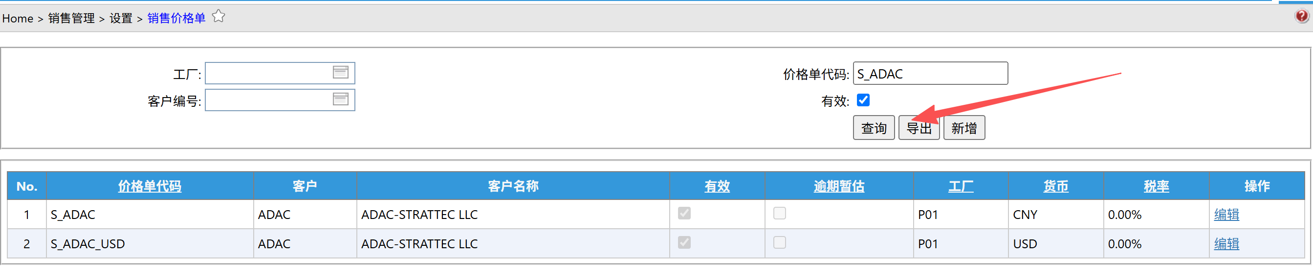 image-DistributionDetExport