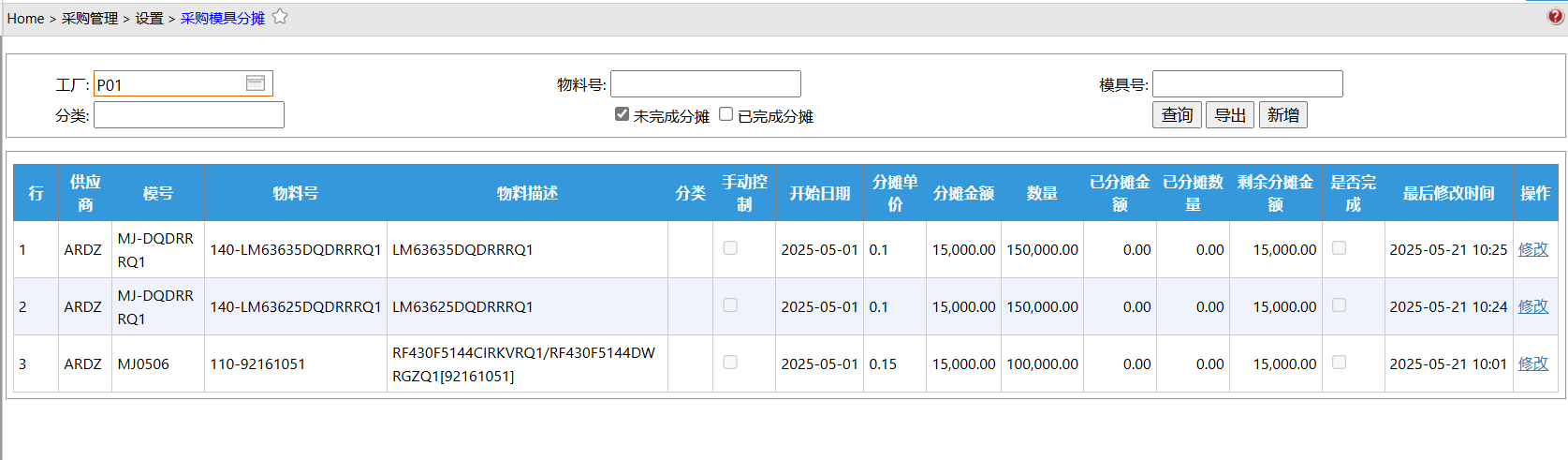 PriceTooling__mp--ModuleType-PO1.jpg