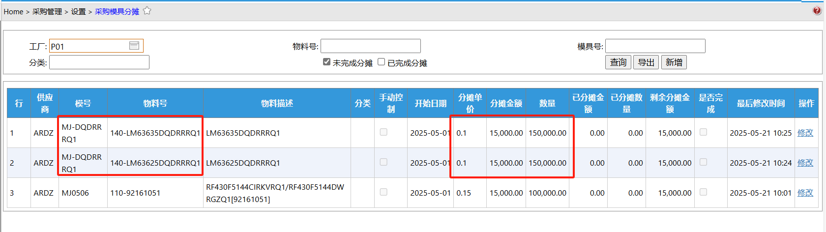 PriceTooling__mp--ModuleType-PO3.jpg