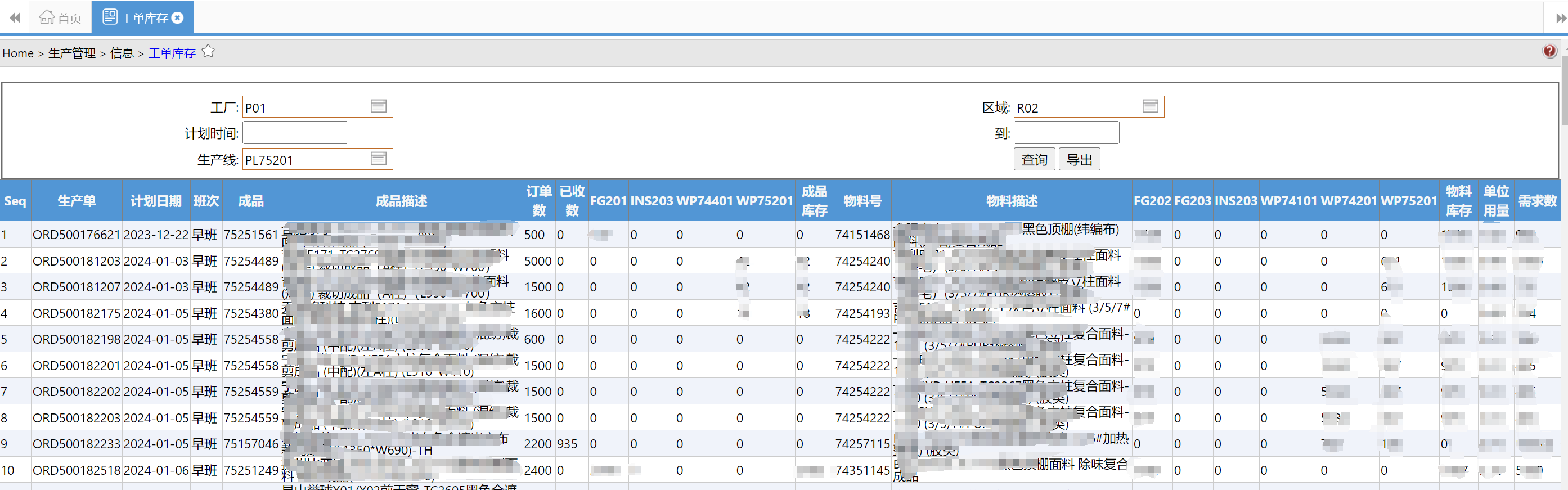 InventoryResult.jpg