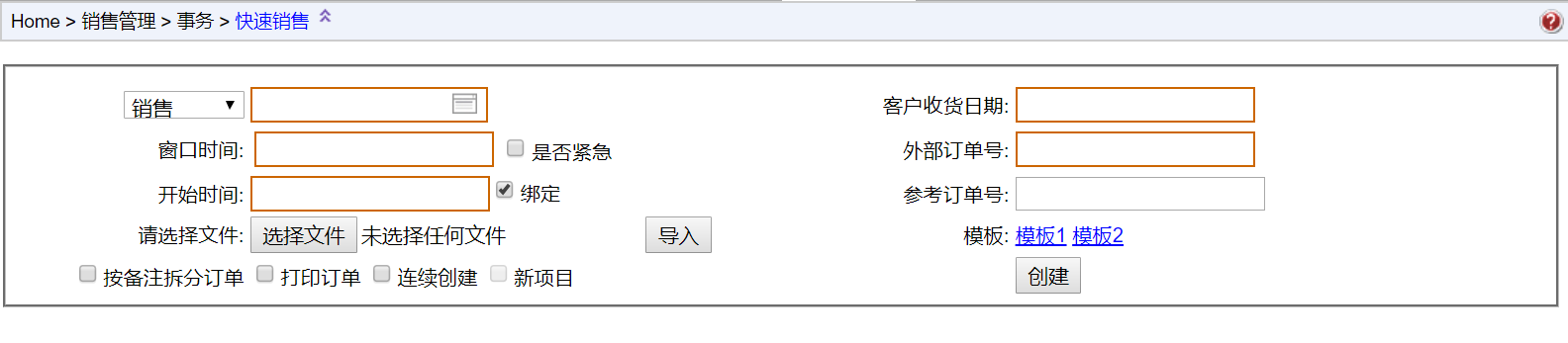 Distribution__mp--ModuleType-Distribution_ModuleSubType-Nml_StatusGroupId-1_IsQuick-true__act--NewAction.jpg