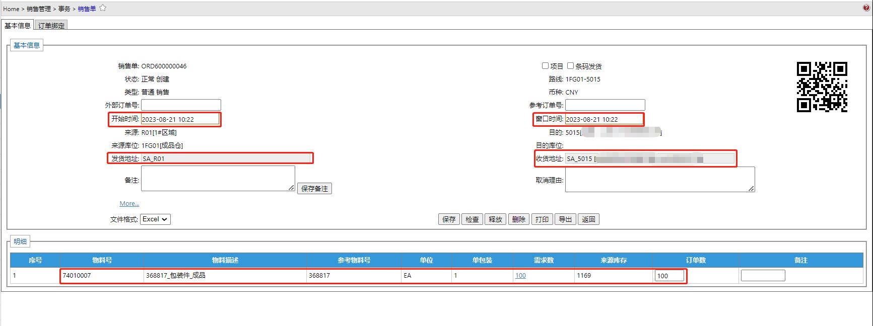 Distribution__mp--ModuleType-Distribution_ModuleSubType-Nml_StatusGroupId-4Select1.jpg