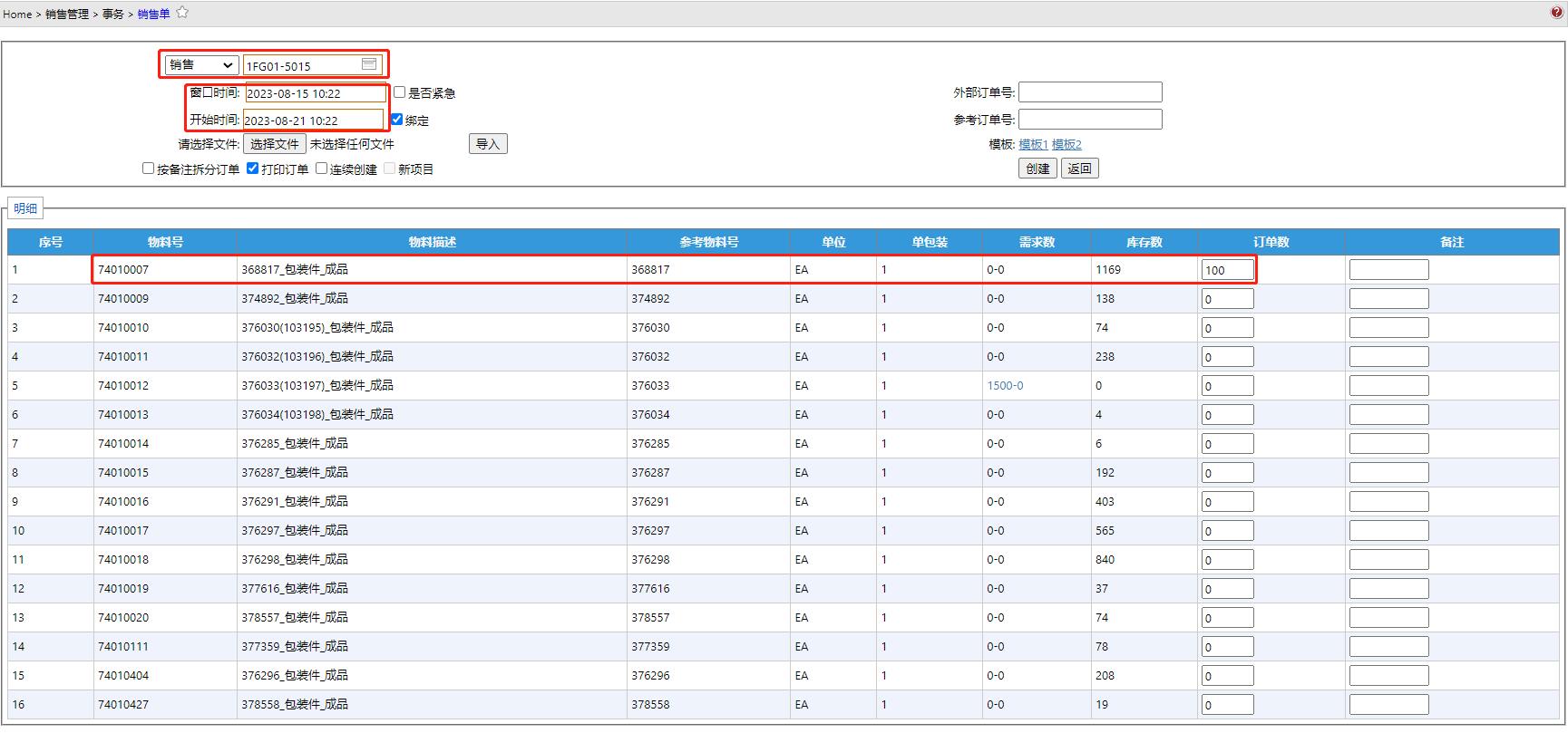 Distribution__mp--ModuleType-Distribution_ModuleSubType-Nml_StatusGroupId-4Update.jpg