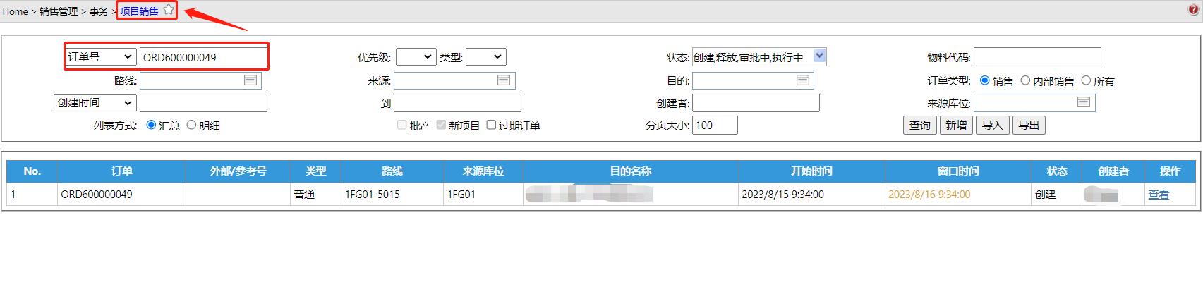 Distribution__mp--ModuleType-Distribution_ModuleSubType-Nml_StatusGroupId-4_NewItem-TrueTwo