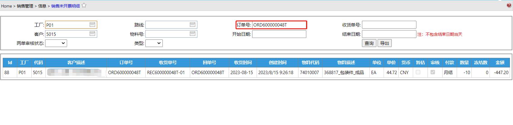 Distribution__mp--ModuleType-Distribution_ModuleSubType-Rtn_StatusGroupId-1_IsQuick-true__act--NewActionfllow.jpg