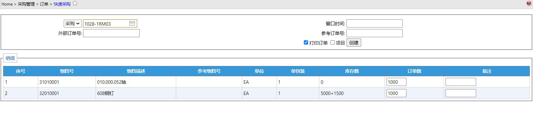 Procurement__mp--ModuleType-Procurement_ModuleSubType-Nml_StatusGroupId-1_IsQuick-true__act--NewAction.jpg