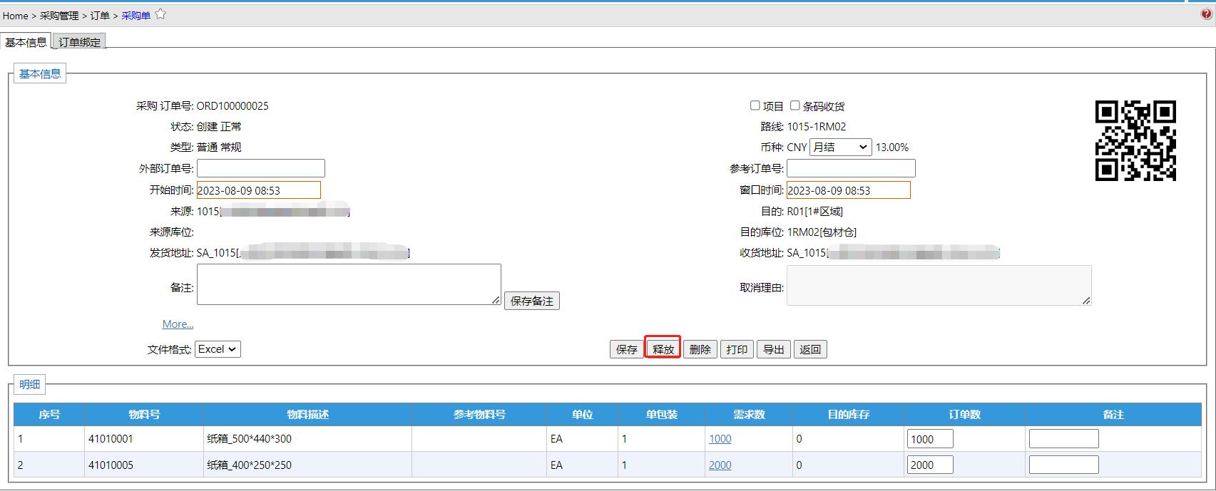 Procurement__mp--ModuleType-Procurement_ModuleSubType-Nml_StatusGroupId-4Summit.jpg