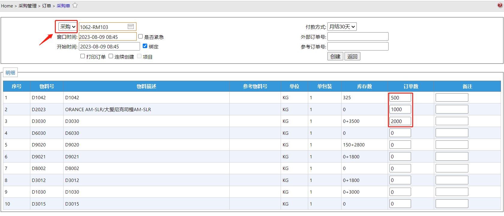 Procurement__mp--ModuleType-Procurement_ModuleSubType-Nml_StatusGroupId-4Update.jpg