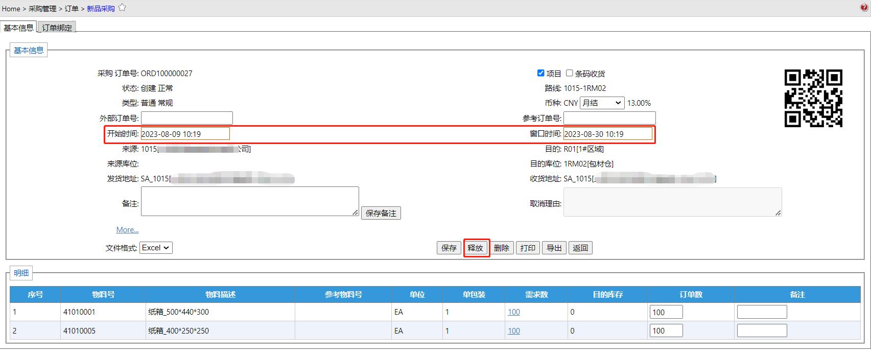 Procurement__mp--ModuleType-Procurement_ModuleSubType-Nml_StatusGroupId-4_NewItem-trueSummit.jpg