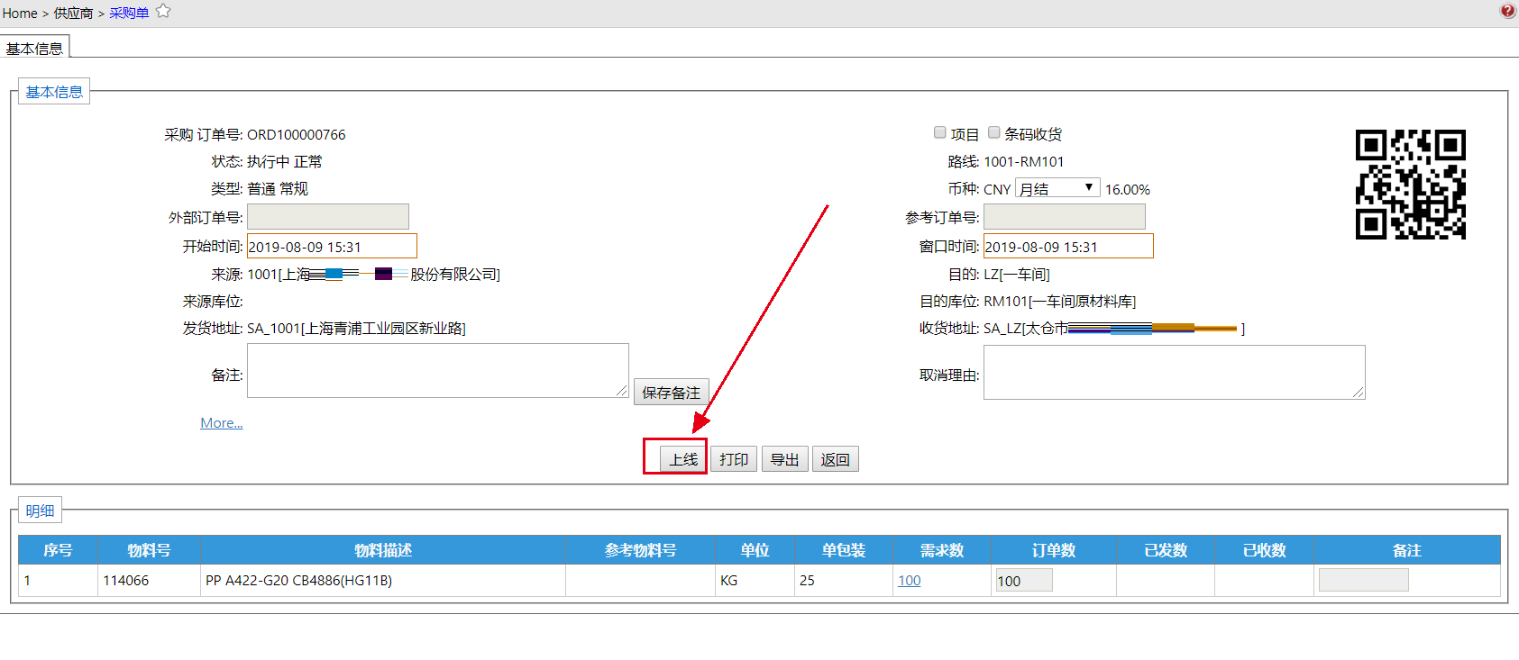 Procurement__mp--ModuleType-Procurement_ModuleSubType-Nml_StatusGroupId-6_IsSupplier-trueSummit