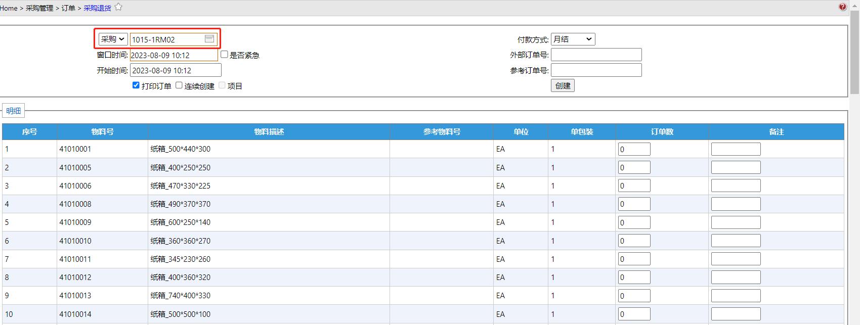 Procurement__mp--ModuleType-Procurement_ModuleSubType-Rtn_StatusGroupId-1_IsQuick-true__act--NewActionSelect.jpg