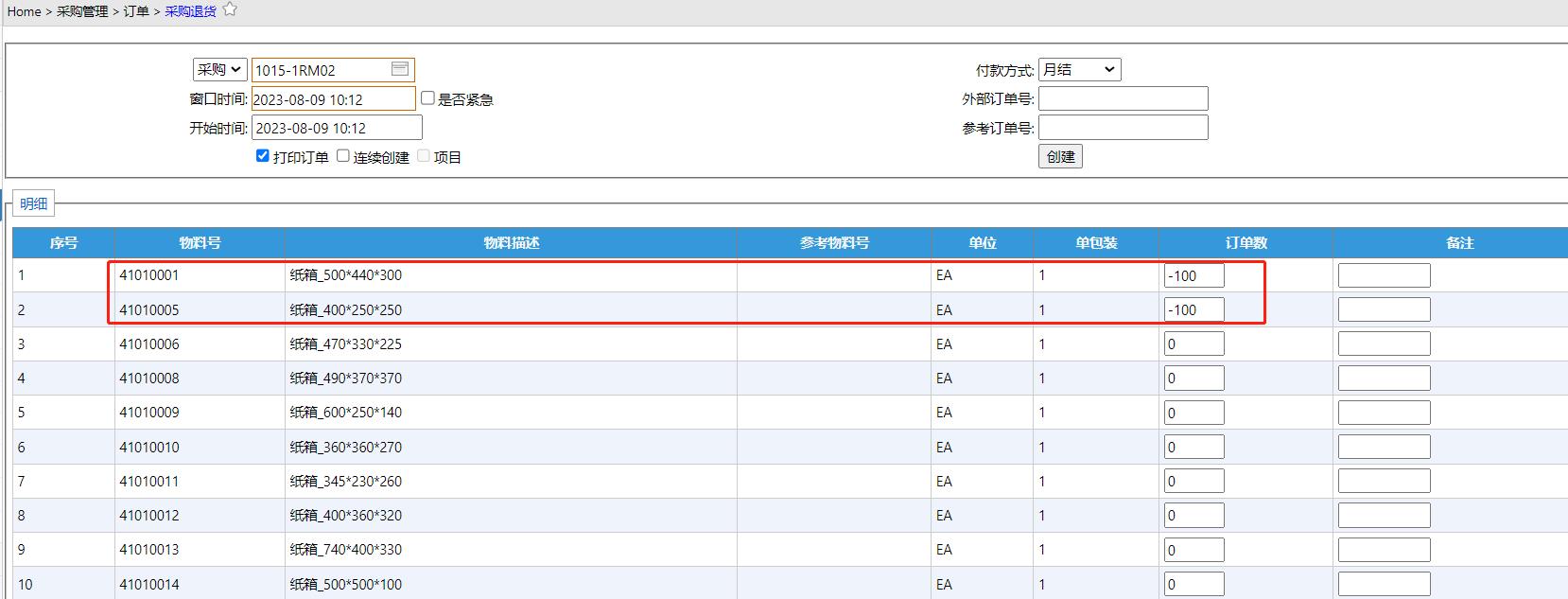 Procurement__mp--ModuleType-Procurement_ModuleSubType-Rtn_StatusGroupId-1_IsQuick-true__act--NewActionUpdate.jpg