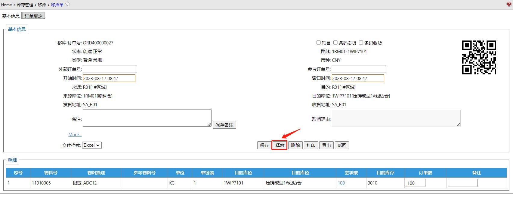 Procurement__mp--ModuleType-Transfer_ModuleSubType-Nml_StatusGroupId-4Summit.jpg