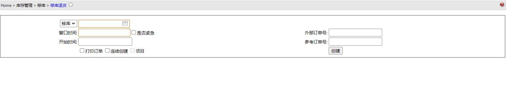 Procurement__mp--ModuleType-Transfer_ModuleSubType-Rtn_StatusGroupId-1_IsQuick-true__act--NewAction.jpg