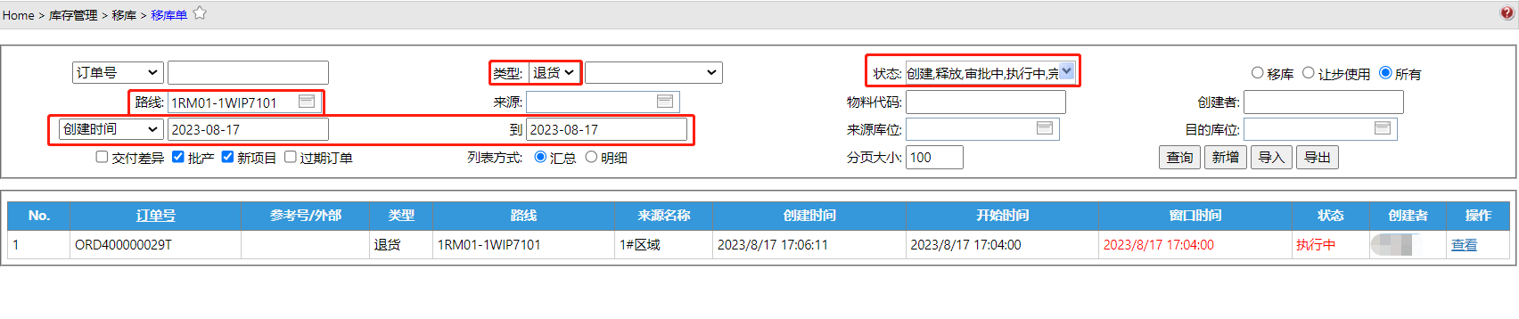 Procurement__mp--ModuleType-Transfer_ModuleSubType-Rtn_StatusGroupId-1_IsQuick-true__act--NewActionSelect.jpg