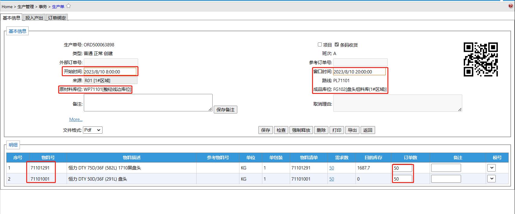 Production__mp--ModuleType-Production_ModuleSubType-Nml_StatusGroupId-4Summit.jpg