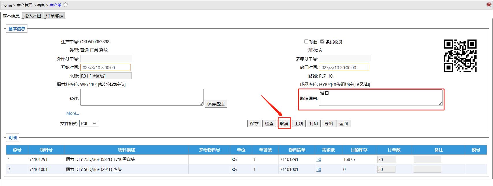 Production__mp--ModuleType-Production_ModuleSubType-Nml_StatusGroupId-4SummitOk.jpg