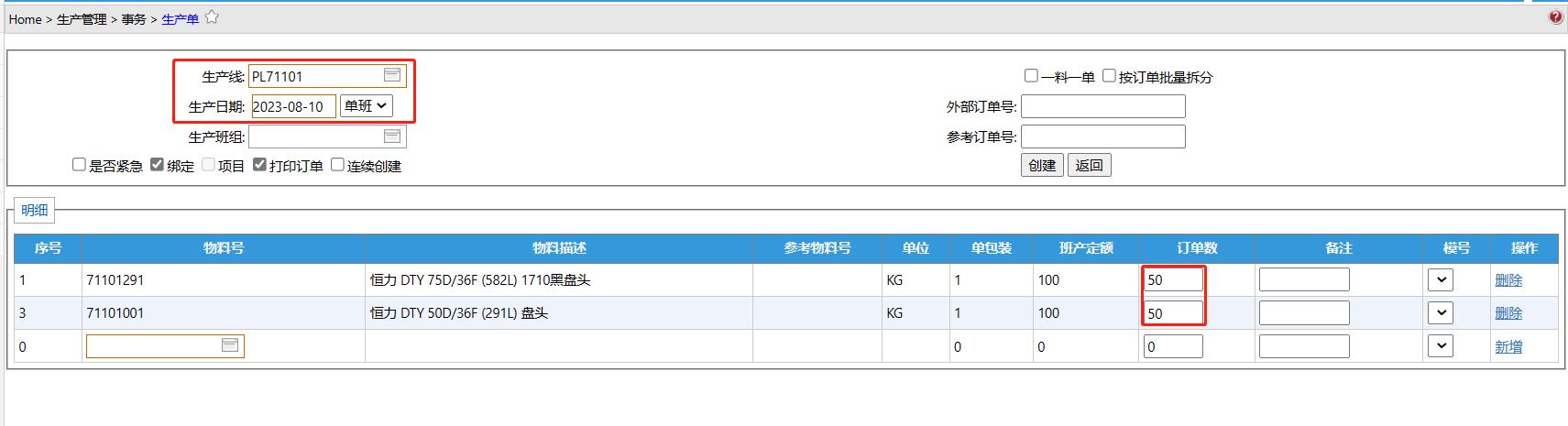 Production__mp--ModuleType-Production_ModuleSubType-Nml_StatusGroupId-4Update.jpg