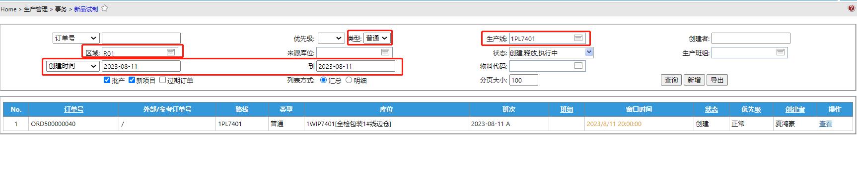 Production__mp--ModuleType-Production_ModuleSubType-Nml_StatusGroupId-4Select.jpg