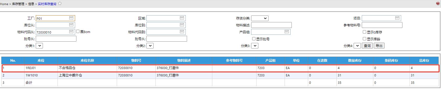 Production__mp--ModuleType-Production_ModuleSubType-Rus_RwoType-Insp_StatusGroupId-1__act--NewActionSelect.jpg