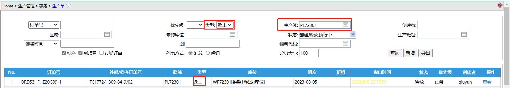 Production__mp--ModuleType-Production_ModuleSubType-Rwo_RwoType-Insp_StatusGroupId-1__act--NewActionSelect.jpg